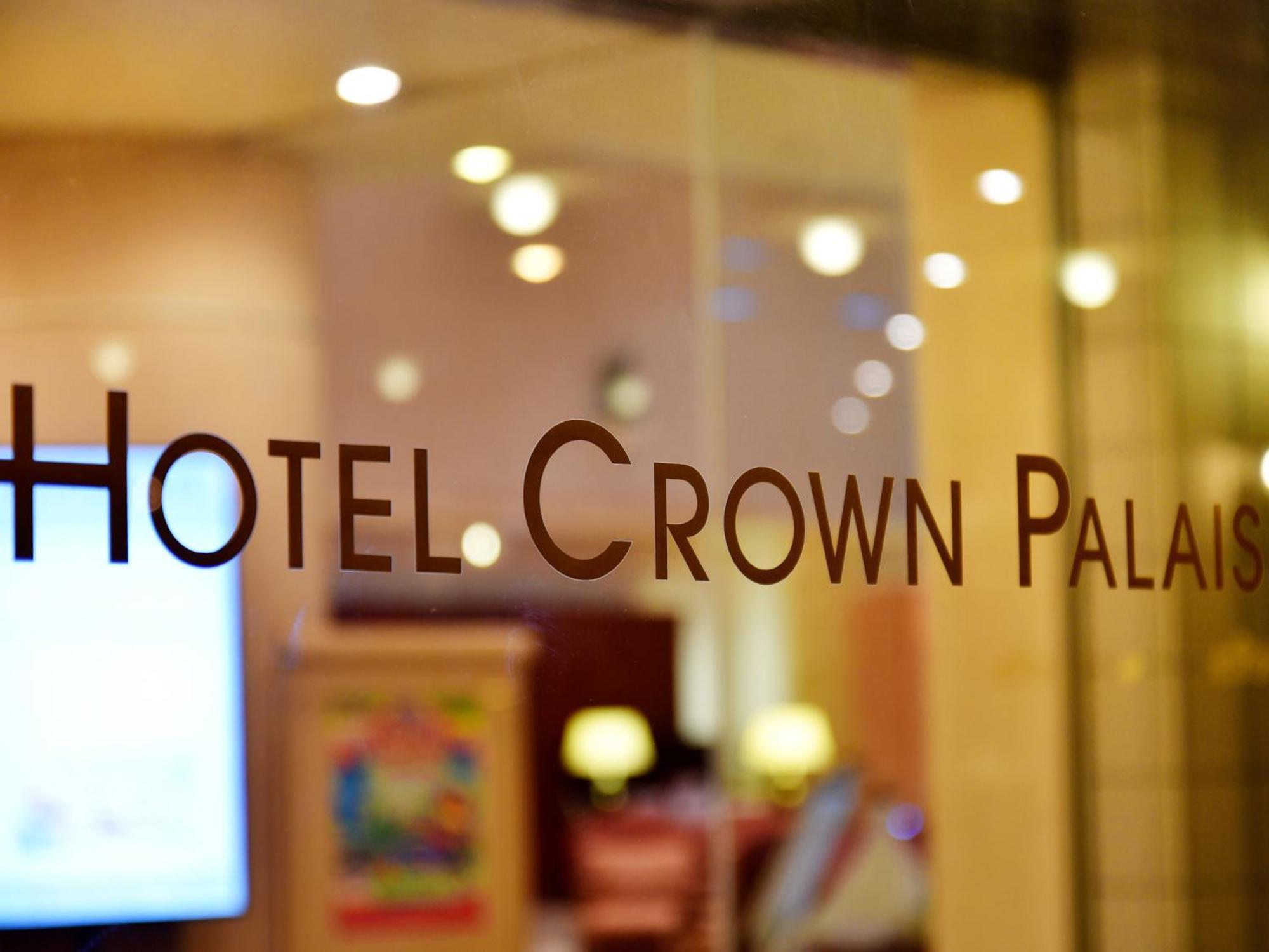 Hotel Crown Palais Chiryu Экстерьер фото